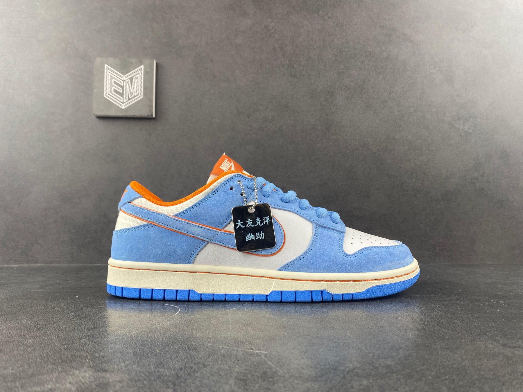 Otomo Katsuhiro x Nike Dunk Low "Steamboy OST" Youzhu